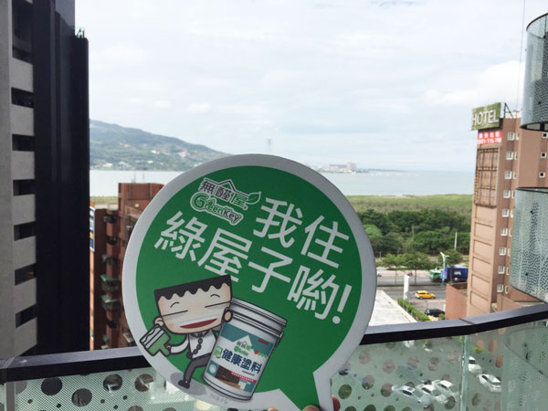 案例分享 - 新北市淡水區  海頓山河 - 4