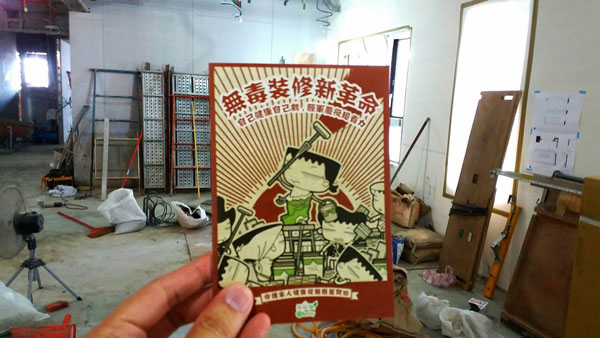 案例分享 -新北市新店區 合環御寶 - 4