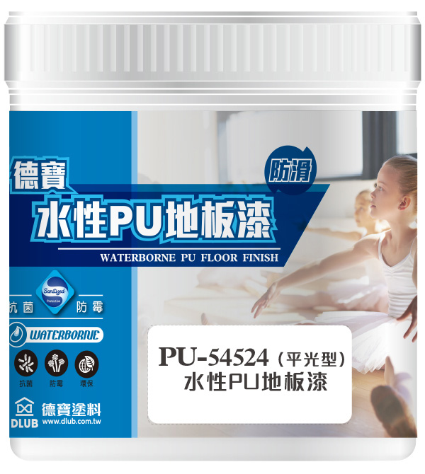 德寶水性PU地板漆 - 1
