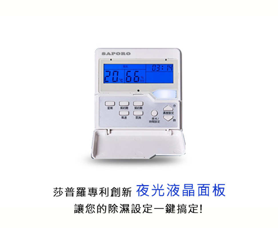 吊隱式除濕機 - 4