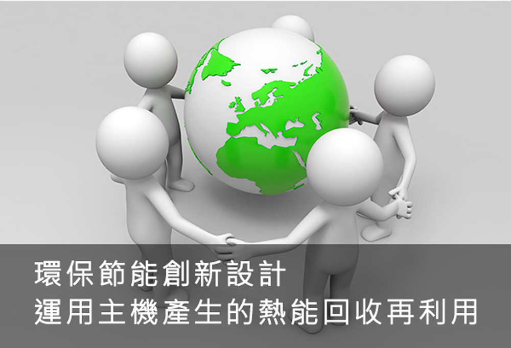 熱回收吊隱分離式冷氣 - 8