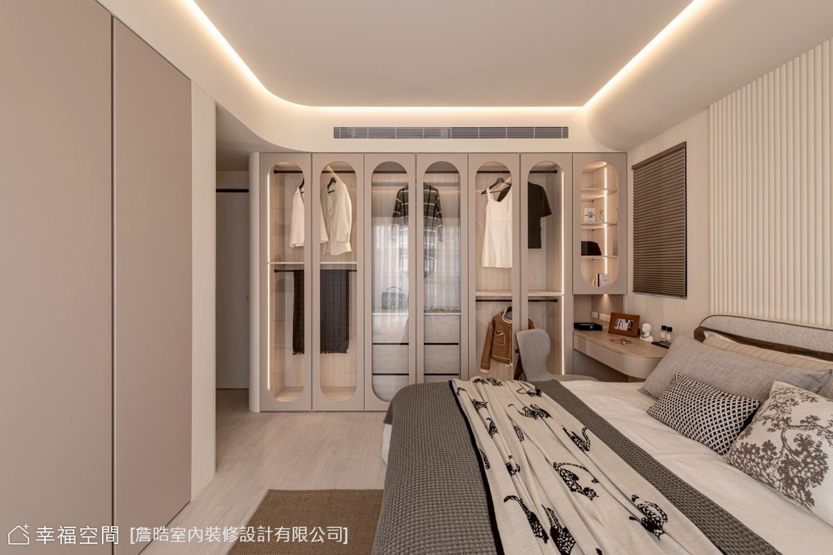 主臥利用圓弧造型衣櫃搭配線型燈,打造出柔和氛圍,兼具美觀與強大收納機能。