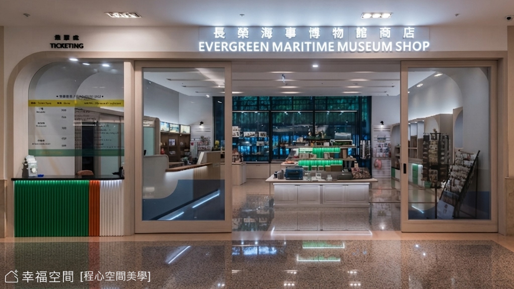 此商用空間以現代風格為主,透過綠色與橘色線條點綴,營造出明亮且具活力的氛圍,玻璃門窗設計讓空間感更為