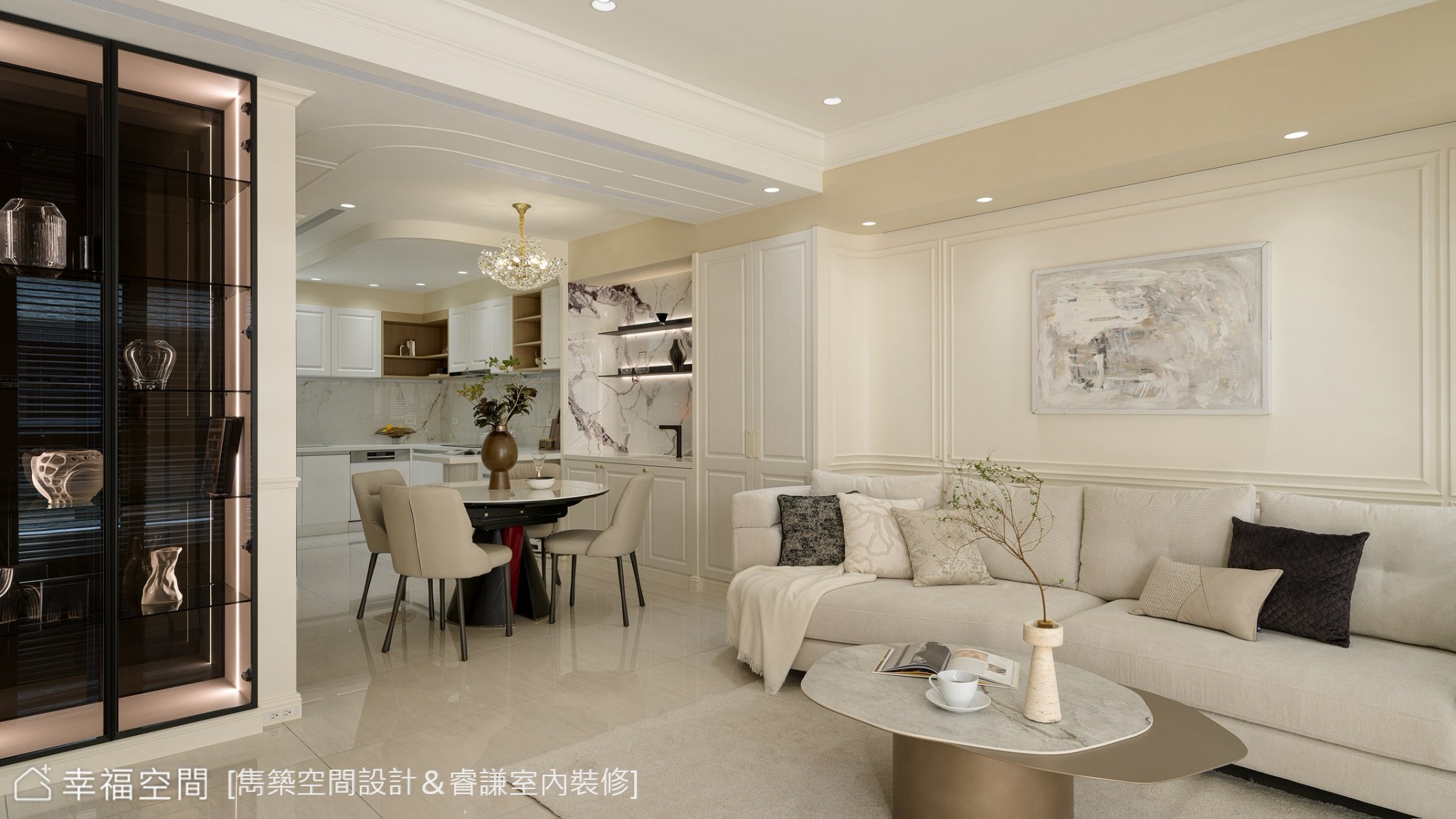 現代風格的客廳以白色為基底,搭配咖啡色與金色點綴,營造出輕奢舒適的居家氛圍,開放式設計串聯客餐廳。
