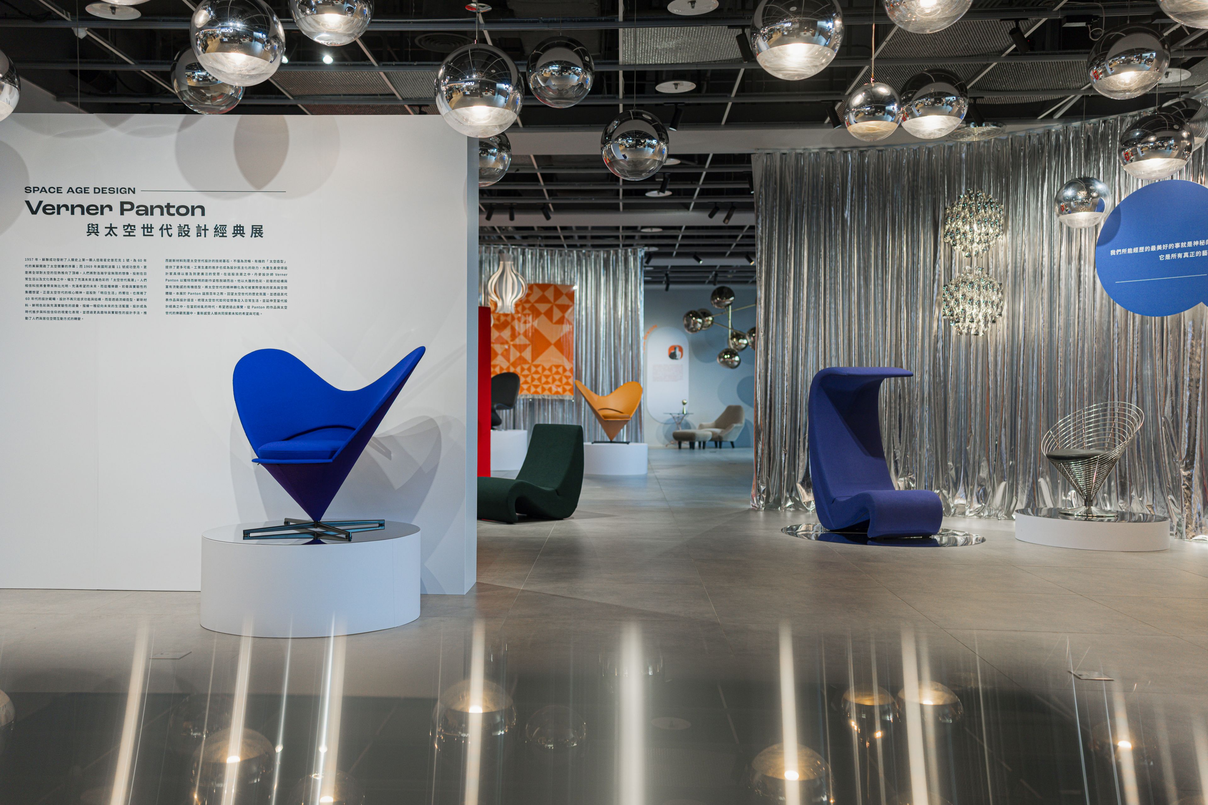 台北唯一限定登場！《SPACE AGE DESIGN》特展NOKE啟航，Verner Panton 100週年紀念限量家具首度在台亮相
