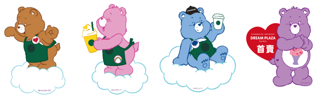 Care Bears&trade; 星巴克