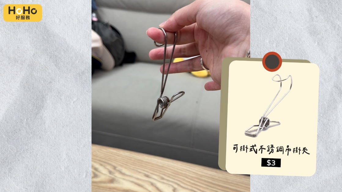 收納