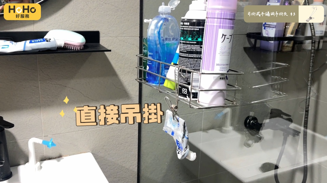 收納