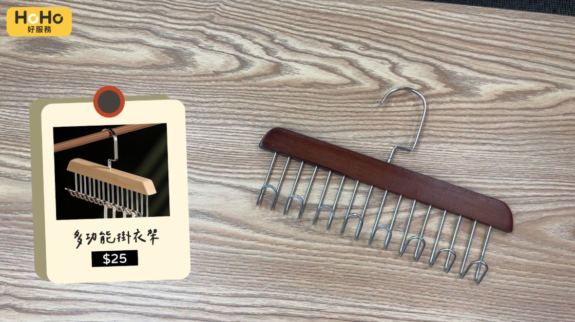 收納
