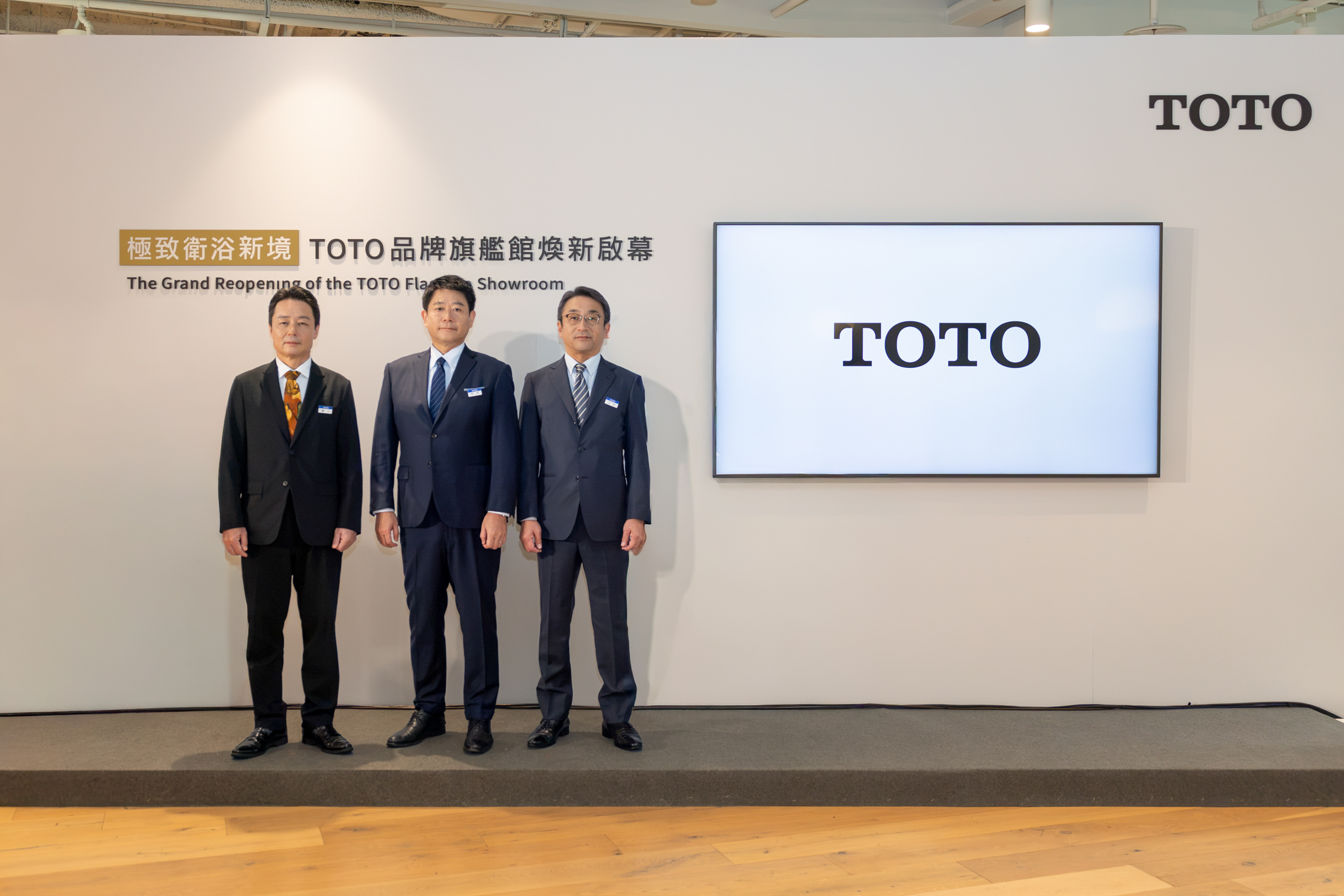 TOTO
