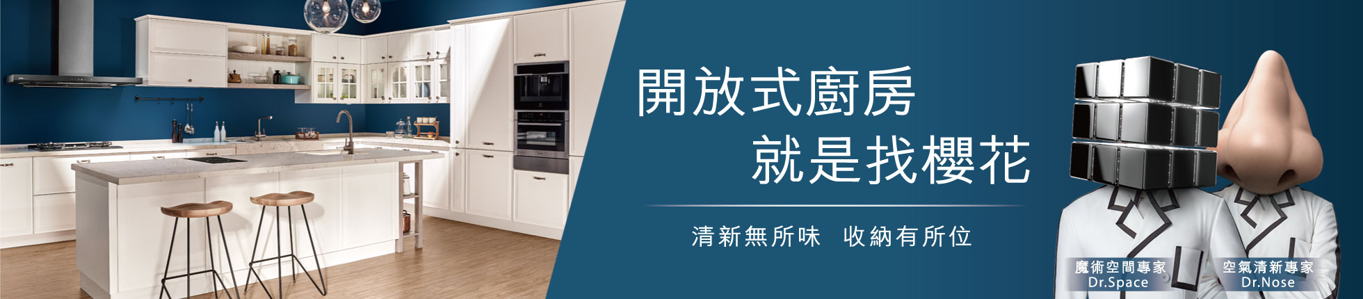 台灣櫻花 封面