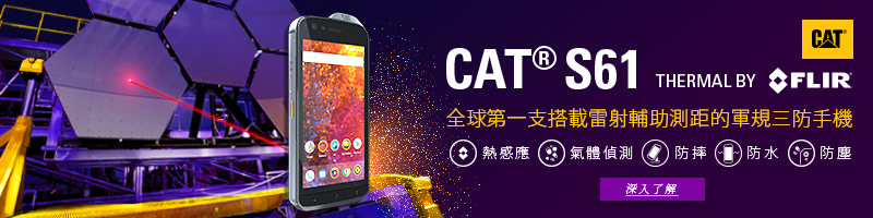 CAT PHONE 封面