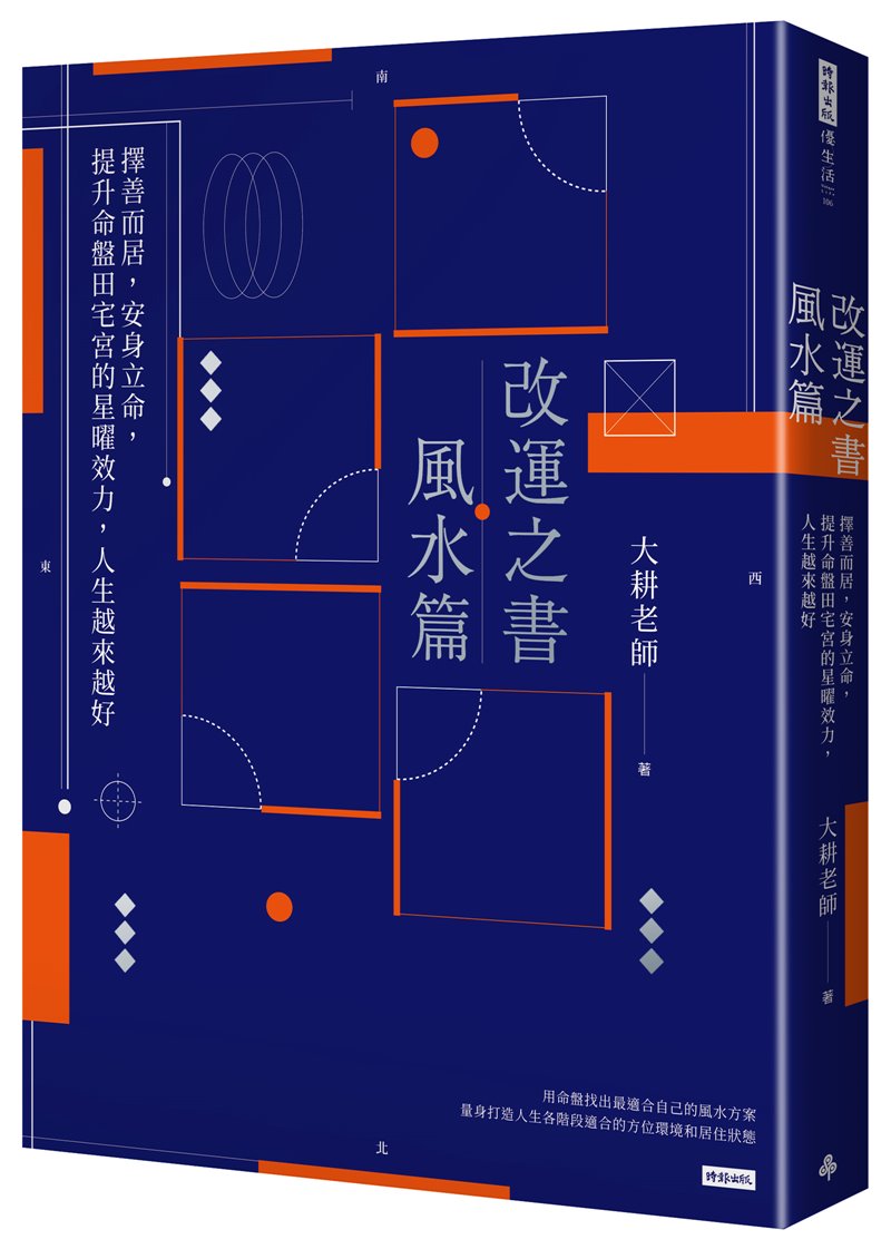 幸福空間專欄