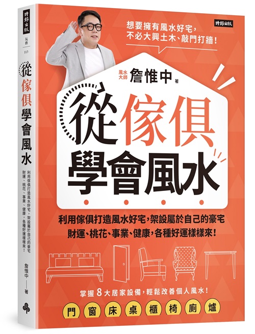 幸福空間專欄