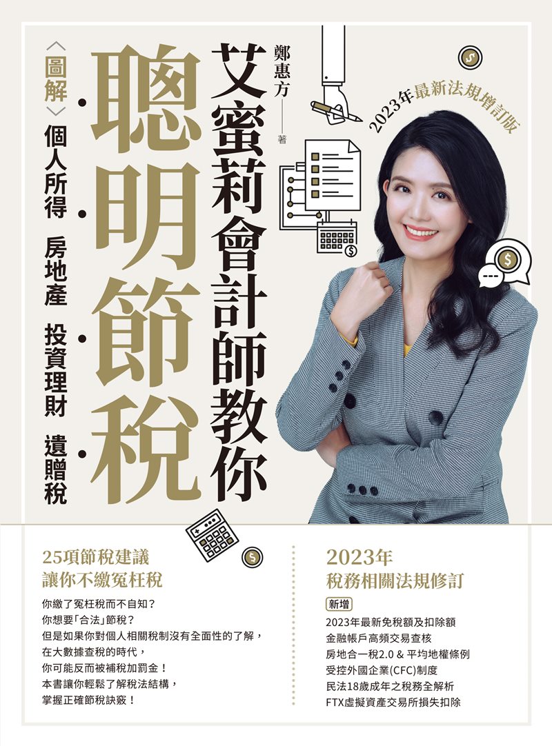 幸福空間專欄