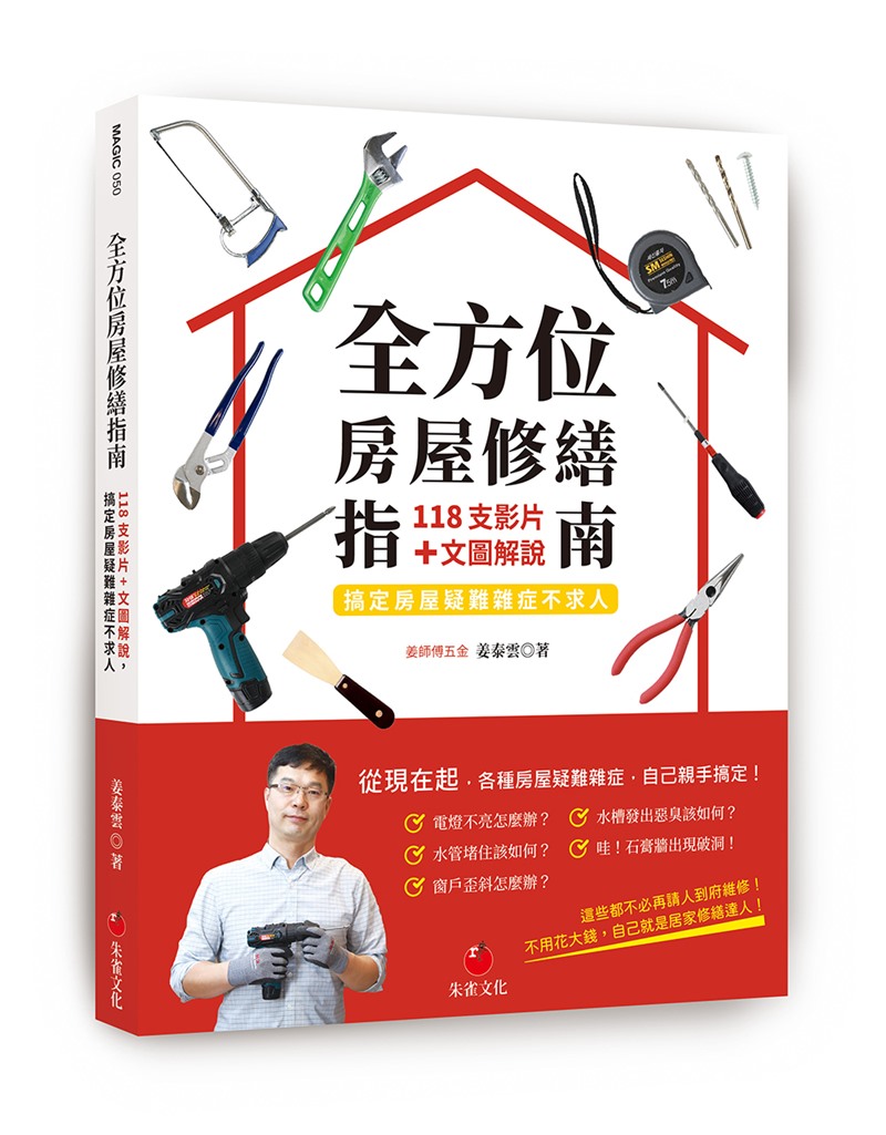幸福空間專欄