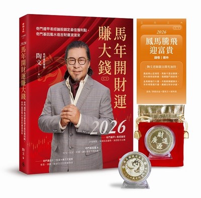幸福空間專欄