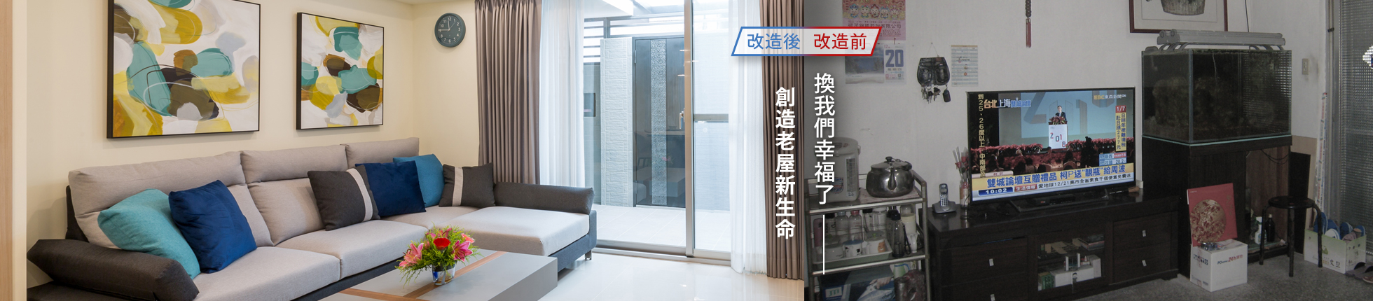 理揚室內裝修設計有限公司 形象圖