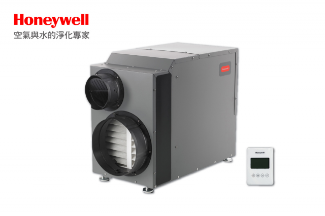 Honeywell DR120 智慧型全戶除濕機 - 1