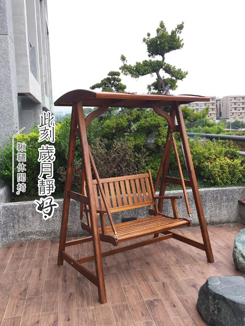 鞦韆休閒椅 - 3