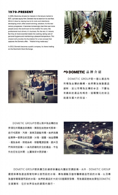 Dometic可攜式COOL-ICE 冰桶WCI-13 - 6