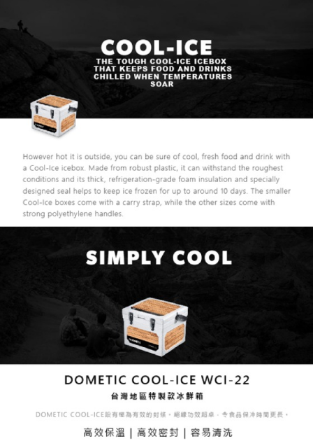 Dometic可攜式COOL-ICE 冰桶WCI-13 - 11
