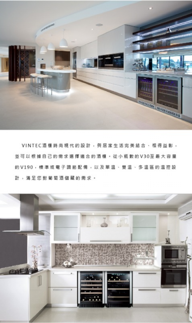 Vintec單門單溫酒櫃V40SGES3 - 6