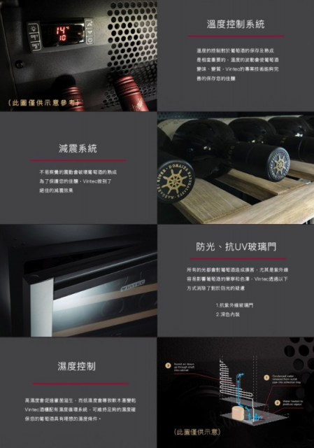 Vintec單門單溫酒櫃 VWS035SCA-X - 3