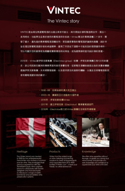 Vintec單門單溫酒櫃 VWS035SCA-X - 4
