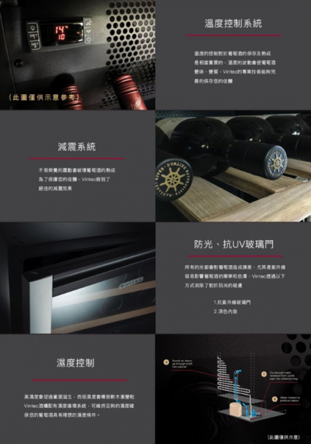 Vintec單門單溫酒櫃 VWS121SCA-X - 3