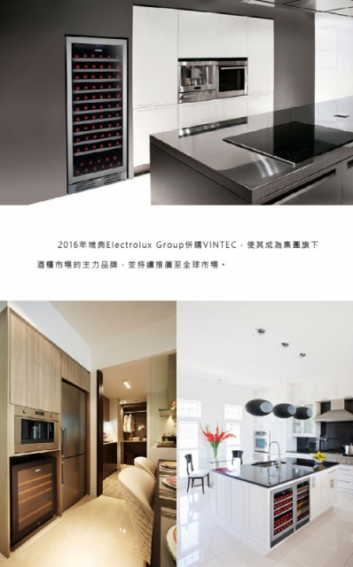 Vintec單門雙溫酒櫃V190SG2eBK - 4