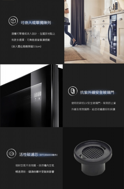 Dometic 雙門雙溫專業酒櫃 S40FGD - 4