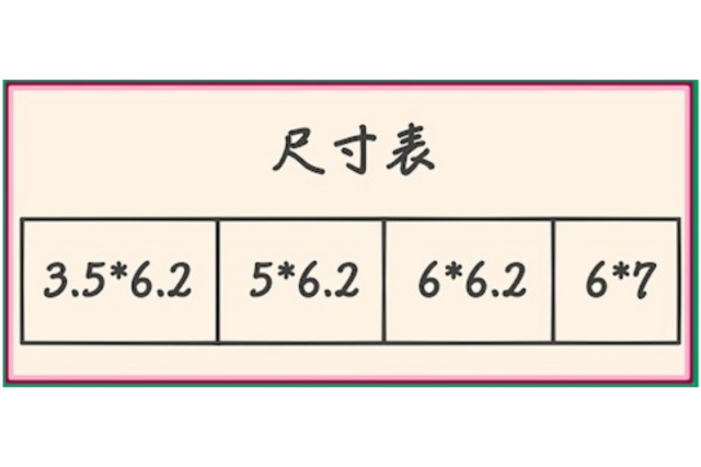 809型天然乳膠床墊 - 2
