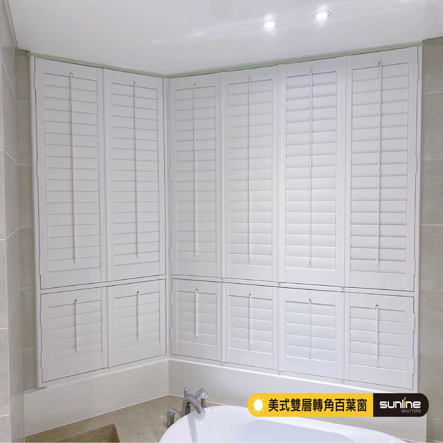 美式拉桿塑鋁百葉窗 - 4