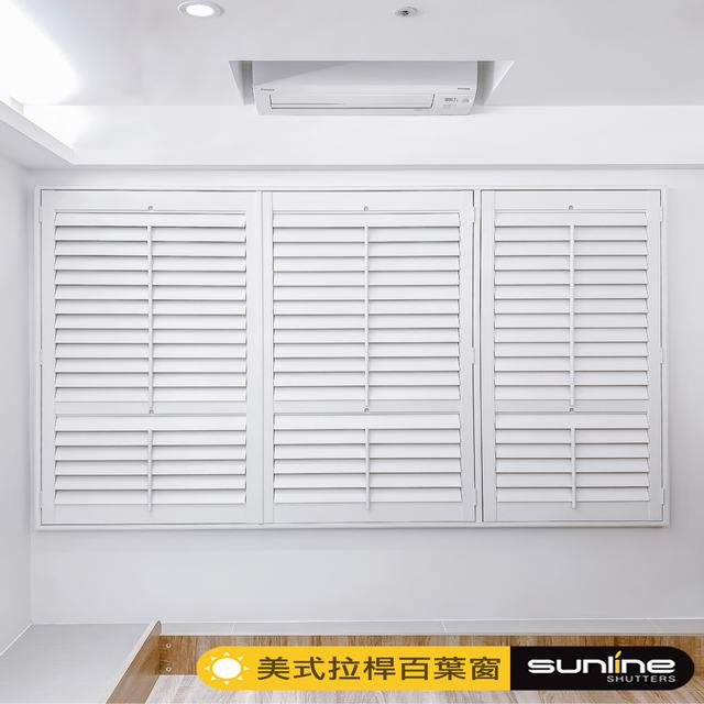 美式拉桿塑鋁百葉窗 - 5