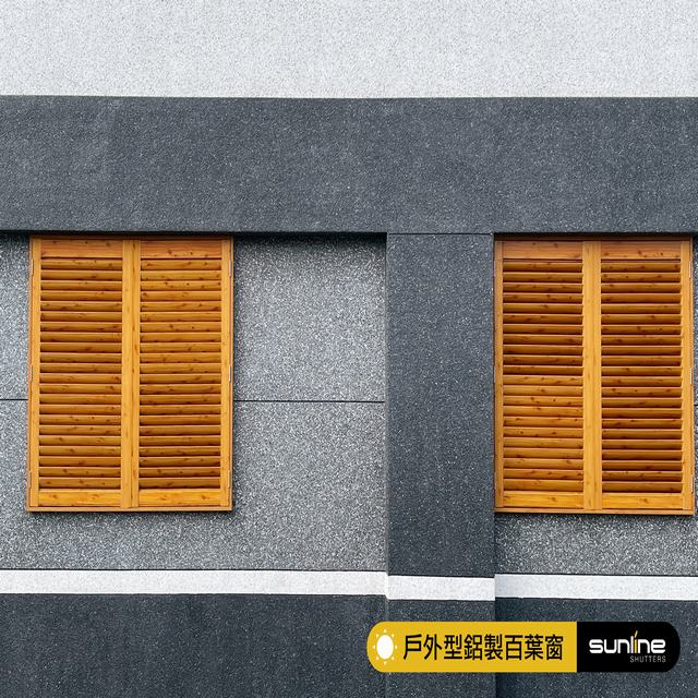Sunline戶外型全鋁製百葉窗 - 4