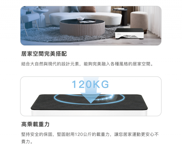 【bgreen】uFit全身拍打垂直律動機(RW2) - 4