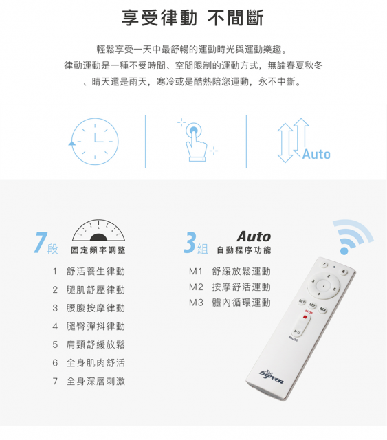 【bgreen】uFit全身拍打垂直律動機(RW2) - 9