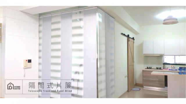 捷安專利隔間片簾 #取代厚重拉門 #隔冷氣必備 - 8