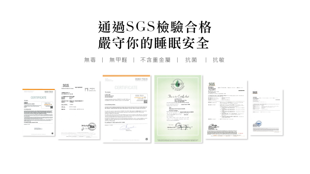 夏綠蒂 Charlotte 恆溫釋壓床墊 - 7