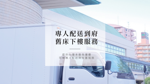 溫莎 Winsor 恆溫釋壓床墊 - 9