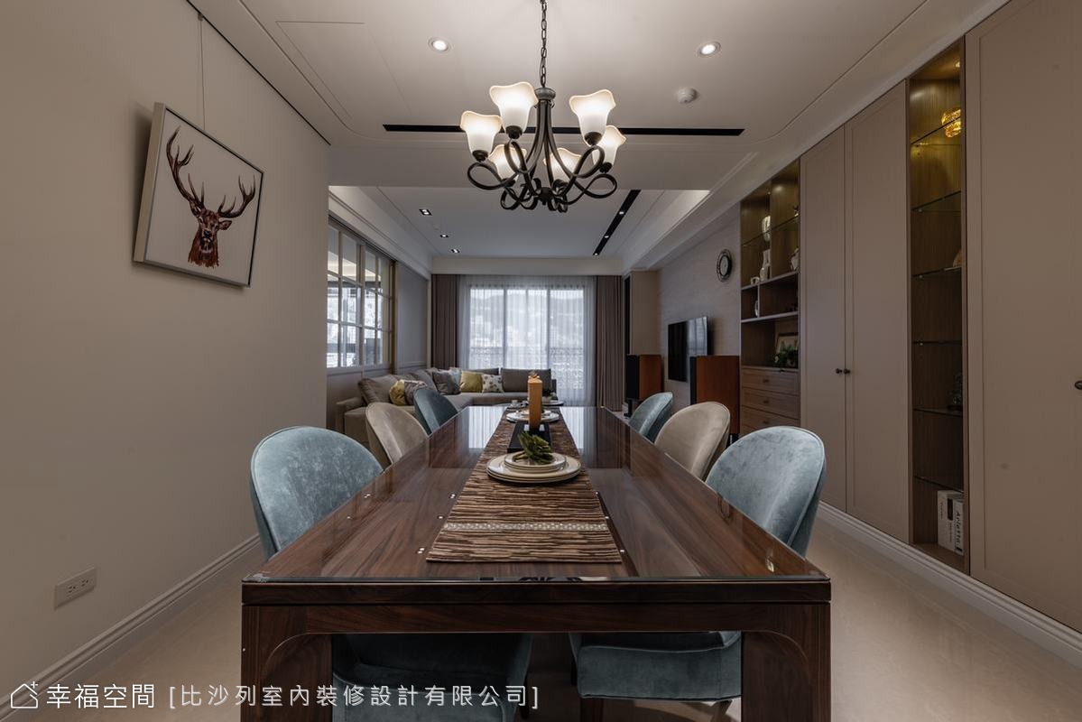 長軸向與餐桌