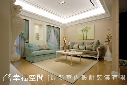 細品新古典 浪漫滿屋