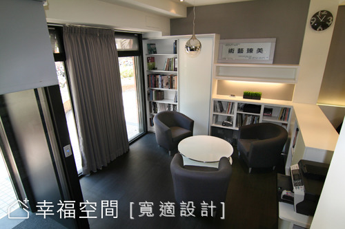 打造簡約辦公室的輕鬆氛圍