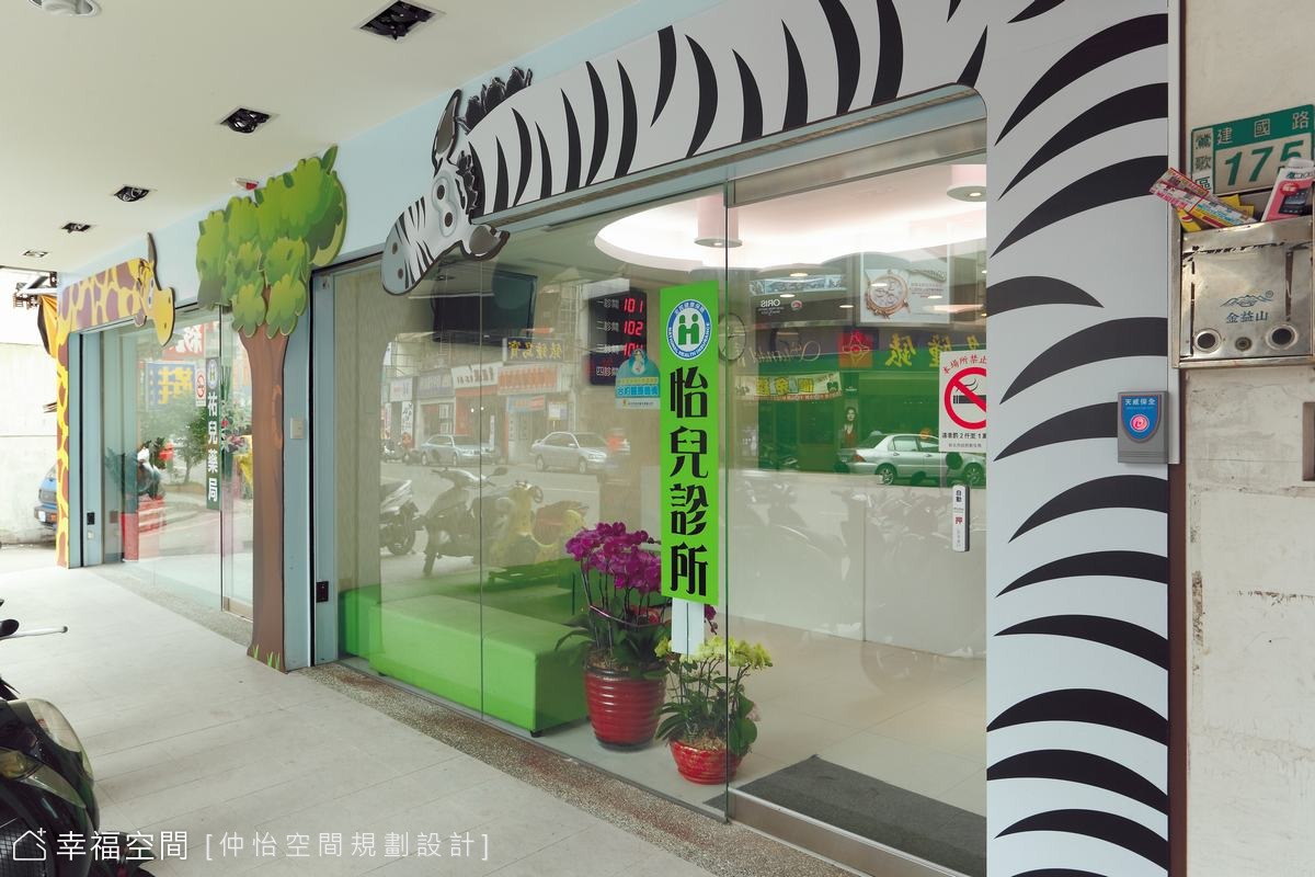 設色變化 美學空間
