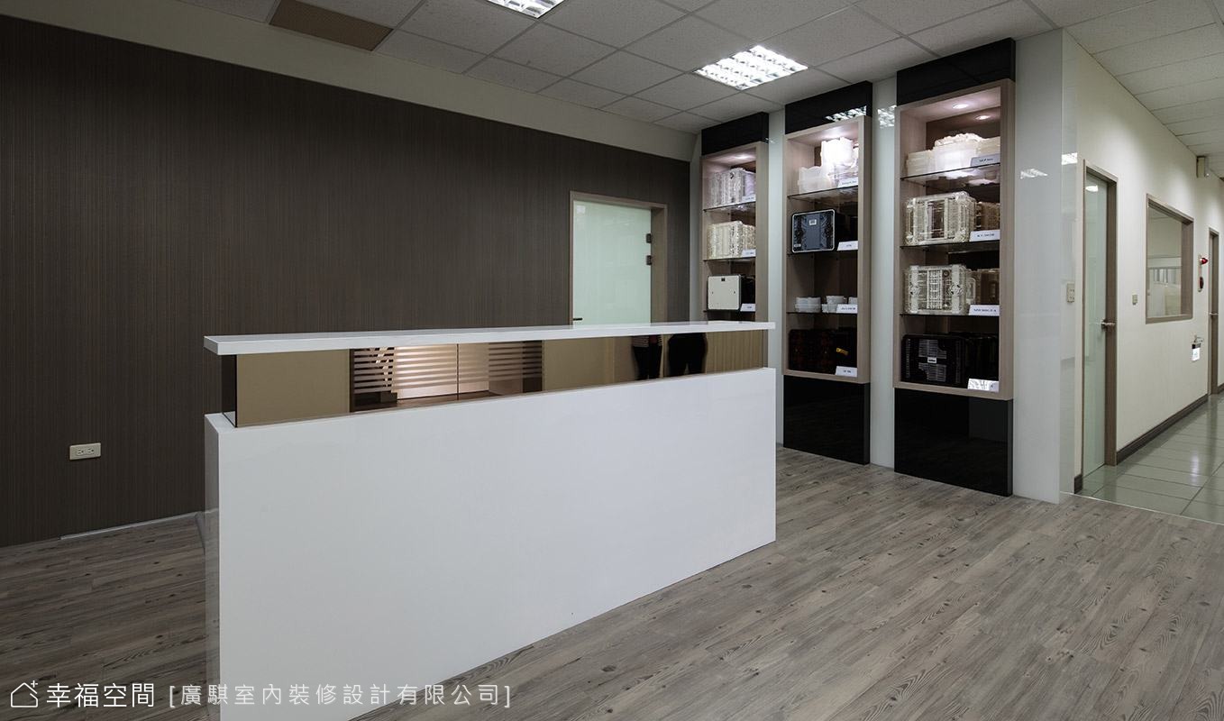 老舊廠辦大改造 換上現代感的時尚新裝