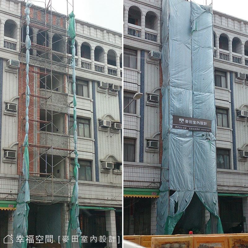 連棟式透天厝(下) 拉皮改造全紀錄