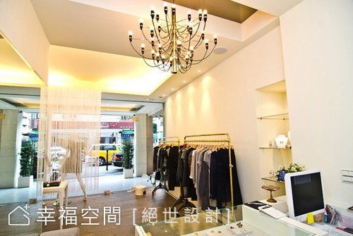 掌握比例打造精品概念店