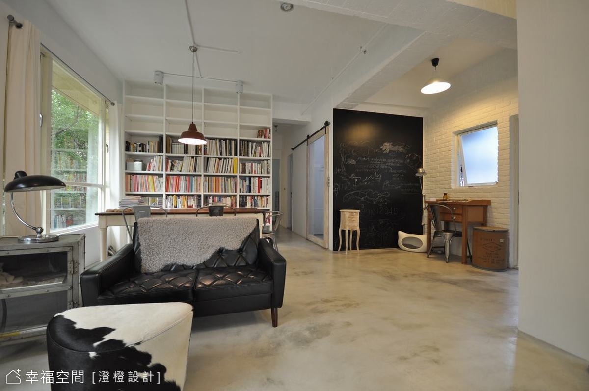 Loft雅居風潮 幸福原味