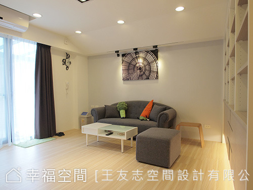 問題老屋大改造 重現簡約舒適
